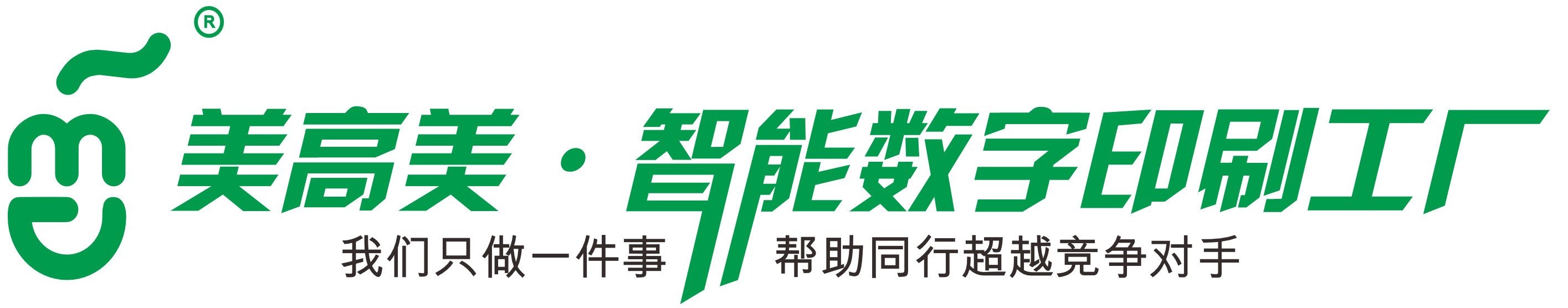 保定市利辰新能源科技有限公司